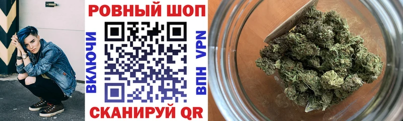 Купить МАРИХУАНА Alpha-PVP Гашиш Меф мяу мяу Калач-на-Дону