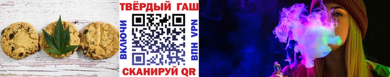 Печенье с ТГК марихуана  Купить закладки  Калач-на-Дону 