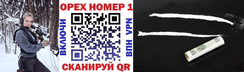 КОКАИН FishScale  Купить  Калач-на-Дону 
