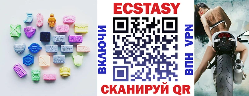 ЭКСТАЗИ Punisher Купить закладки Калач-на-Дону