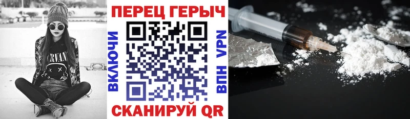 Купить  Калач-на-Дону  Героин VHQ 