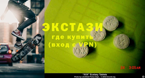 мескалин Горнозаводск