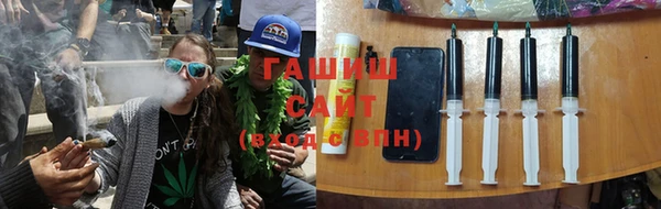 мескалин Горнозаводск