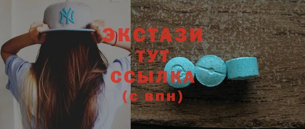 прущий лед Горняк
