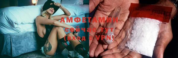 мескалин Горнозаводск