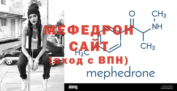 мескалин Горнозаводск