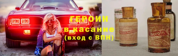 мескалин Горнозаводск