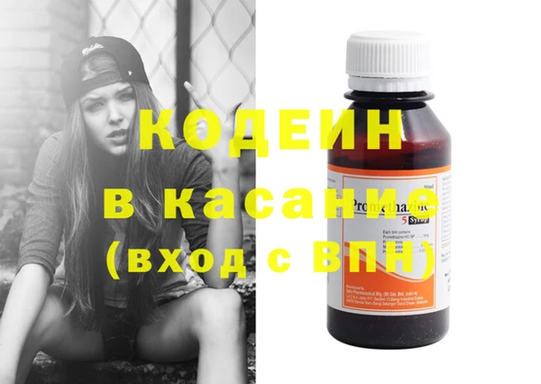 прущий лед Горняк