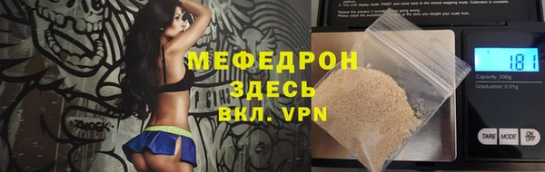дурь Гусь-Хрустальный