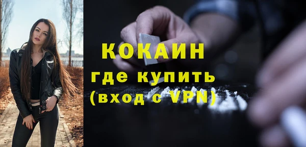 мескалин Горнозаводск