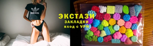 экстази Горно-Алтайск