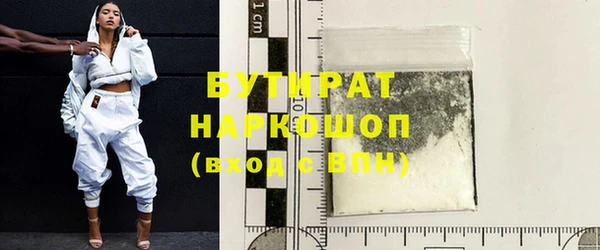 мескалин Горнозаводск