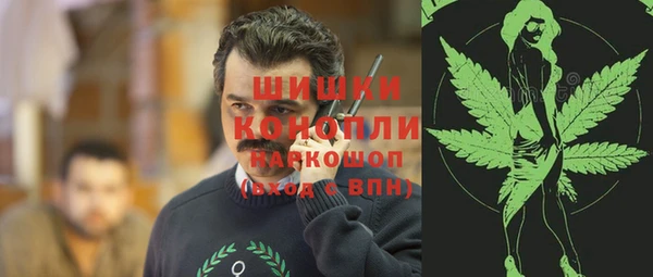мескалин Горнозаводск