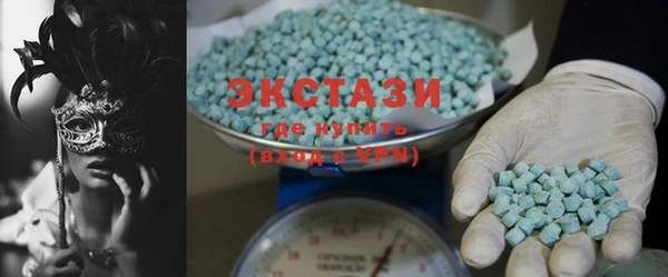 экстази Горно-Алтайск