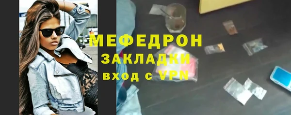 мескалин Горнозаводск