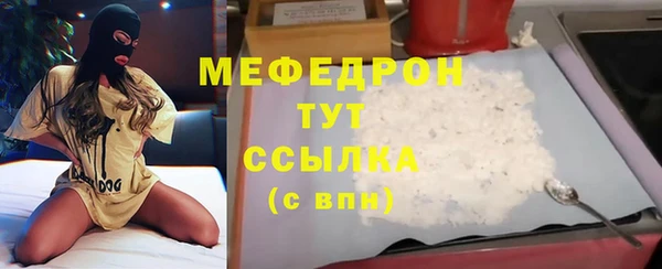 прущий лед Горняк