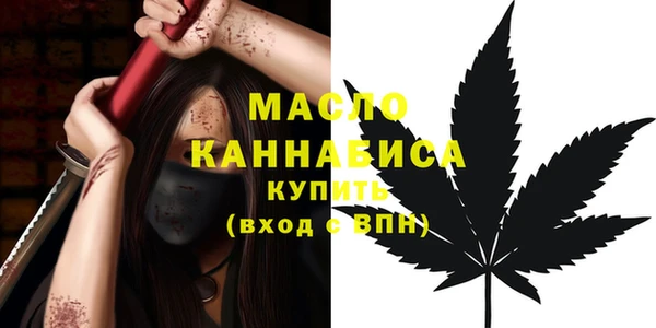 мескалин Горнозаводск