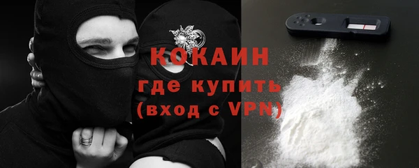 мескалин Горнозаводск