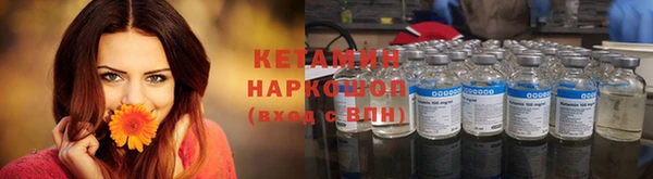 экстази Горно-Алтайск
