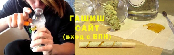 мдма Гусев
