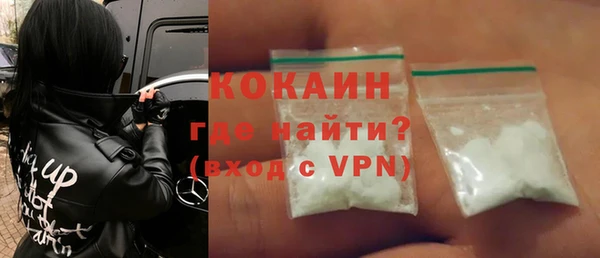 прущий лед Горняк