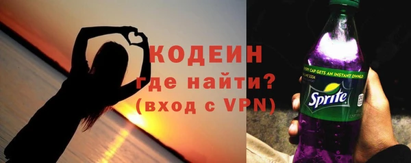 экстази Горно-Алтайск