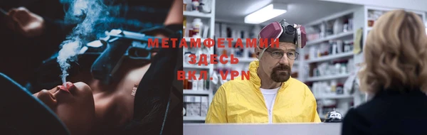 прущий лед Горняк