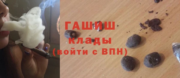 экстази Горно-Алтайск