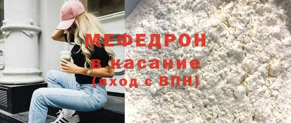 прущий лед Горняк