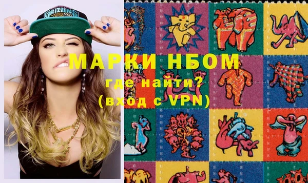экстази Горно-Алтайск