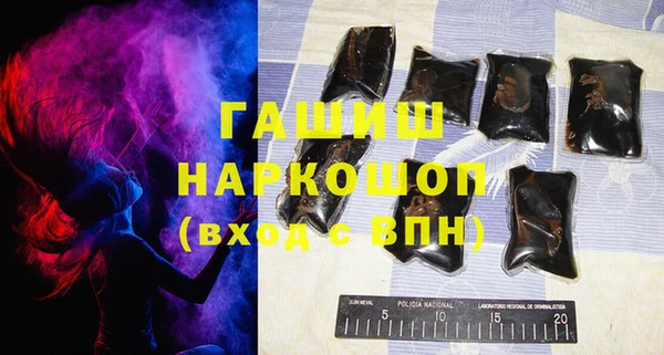прущий лед Горняк