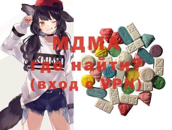мескалин Горнозаводск