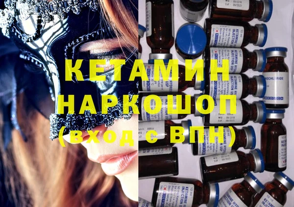 прущий лед Горняк