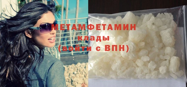 экстази Горно-Алтайск