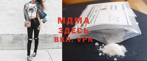 прущий лед Горняк