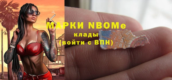 экстази Горно-Алтайск