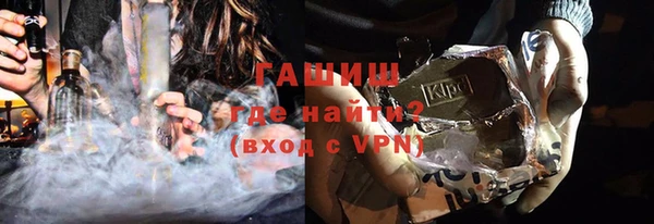 экстази Горно-Алтайск