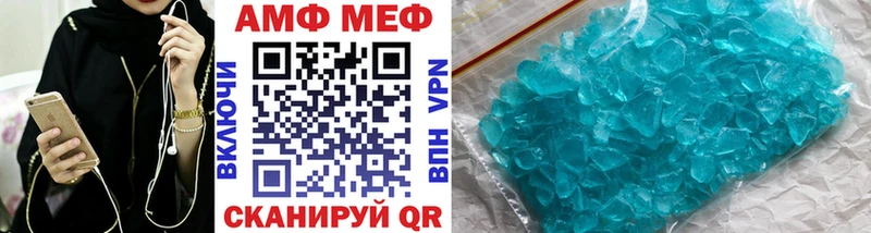 Метамфетамин винт  Купить  Калач-на-Дону 