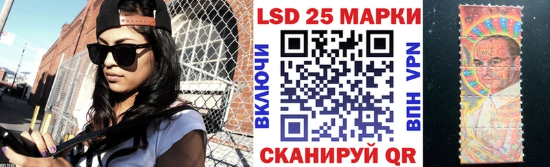 Купить закладки  Калач-на-Дону  Марки 25I-NBOMe 1500мкг 