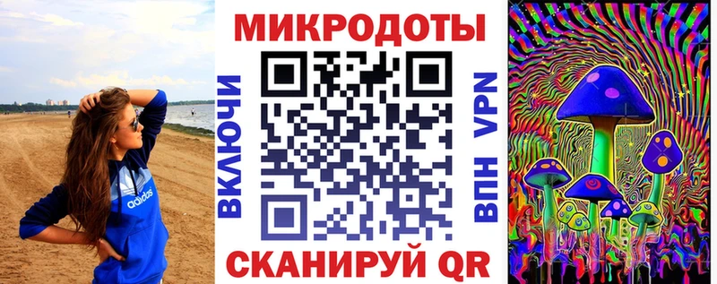 Купить где  Калач-на-Дону  Псилоцибиновые грибы Cubensis 